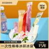 Saco Descartável para Picolé de Verão Molde de Grau Alimentício Saco para Picolé Caseiro DIY Saco com Fechamento Ziplock Pronto para Venda