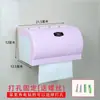 Caja de pañuelos para baño sin taladro, portarrollos de papel higiénico de plástico impermeable, dispensador de papel en rollo, caja de pañuelos de pared para uso doméstico