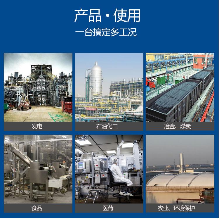 流量积算仪_04.jpg