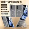 Adecuado para funda de teléfono móvil Samsung Zfold8, Panel trasero con anillo magnético tipo piel, Soporte dual, Funda protectora integrada con carcasa y película Zfold8U