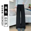 Pantalones de punto suave color gris oscuro para mujer, nuevo estilo de otoño, pantalones casuales de largo hasta el suelo, corte relajado, adelgazantes y con una caída fluida.