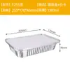 Y*H Caja de Papel de Aluminio Barbacoa Bandeja Rectangular de Papel de Aluminio Pescado a la Parrilla Desechable Para Llevar Lonchera Horneado Gran Capacidad Sanitario
