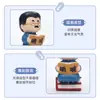 Señor. Adornos de sujetalibros de Lu Xun Shaoxing Cultural y Creativo Estudio Infantil Decoración de Escritorio Descompresión Emocional Regalos para Estudiantes