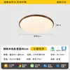 Lámpara de Techo Estilo Medieval Changhong Lighting Lámpara Ultradelgada para Dormitorio 6 Nuevas Lámparas de Hierro Retro Francesas para Habitación Estudio Dormitorio Principal