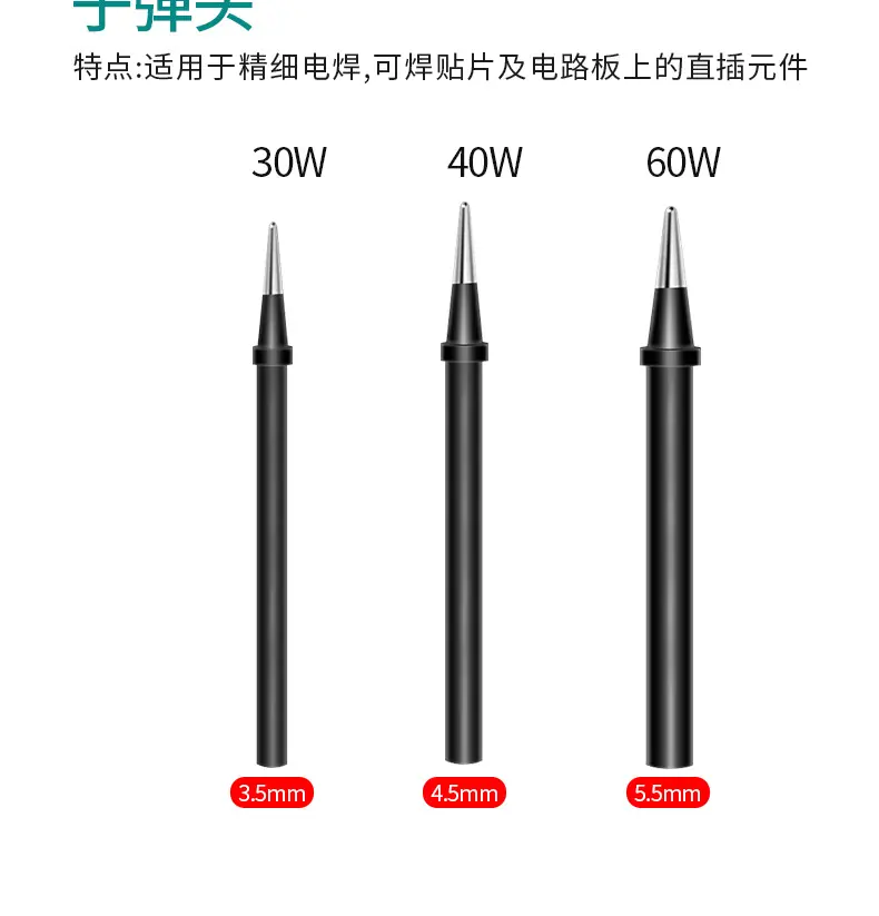 详情_12