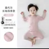 Pijama de Modal de Manga Larga para Bebé de Verano de Cintura Alta que Protege la Barriga Traje Delgado de Seda Helada para Bebé de Primavera y Otoño Ropa para Aire Acondicionado para Niños y Niñas