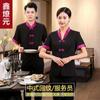 Ropa de Trabajo de Camarero Manga Corta Hotel Restaurante Chino Casa de Té Ropa Catering Hotel Restaurante de Olla Caliente Ropa de Trabajo de Verano para Hombre y Mujer
