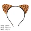 Accesorios coreanos para el cabello: linda diadema con estampado de leopardo y orejas de gato, dulce y súper adorable accesorio para la cabeza de dibujos animados, lindo pasador para selfie, al por mayor de moda