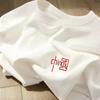 Playera Blanca de Algodón Puro de Textura Pesada de Manga Corta para Mujer Verano Estilo Americano Retro Chic de Alta Gama Hermosa Top Combinable