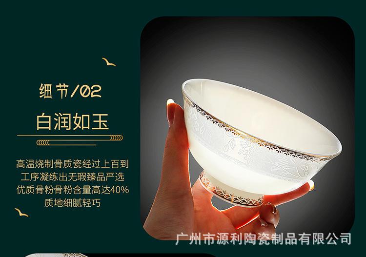 详情_17.jpg