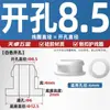Cubierta Protectora de Silicona Invertida de Doble Cara para Bobina con Forma de I Cubierta Protectora de Goma Agujero Redondo Perforado Snap-On Pasamuros Anillo de Cuero