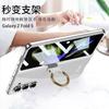 GKK para Samsung zfold5, carcasa plegable para teléfono móvil, película galvanizada transparente, hebilla de anillo fantasma, funda protectora para teléfono móvil
