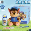 Taza Isotérmica Infantil Co-Branded Paw Patrol Acero Inoxidable 316 Taza con Popote de Doble Uso Botella de Agua para Estudiantes Transfronteriza