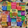 [Hebei] Shijiazhuang Chengde Qinhuangdao Atrações Turísticas Lembrancinhas Adesivos de Geladeira de Madeira Presentes Criativos Atacado