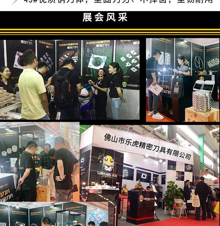 开槽刀详情页