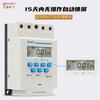 Nuevo interruptor de control de tiempo CHNT/Zhengtai KG316T