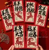 Año Nuevo de la Oveja Nuevo Caligrafía Bolsa de Sobre Rojo Zodiaco de la Oveja Festival de Primavera Chino Universal Tamaño Grande Sobre Lai See Dinero de Año Nuevo Sobre Rojo Venta al por Mayor