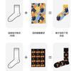Calcetines para hombre y mujer, confeccionados en Aliexpress, Amazon, con estampado de trompeta, calcetines de tubo medio con letras únicas transfronterizas europeas y americanas.