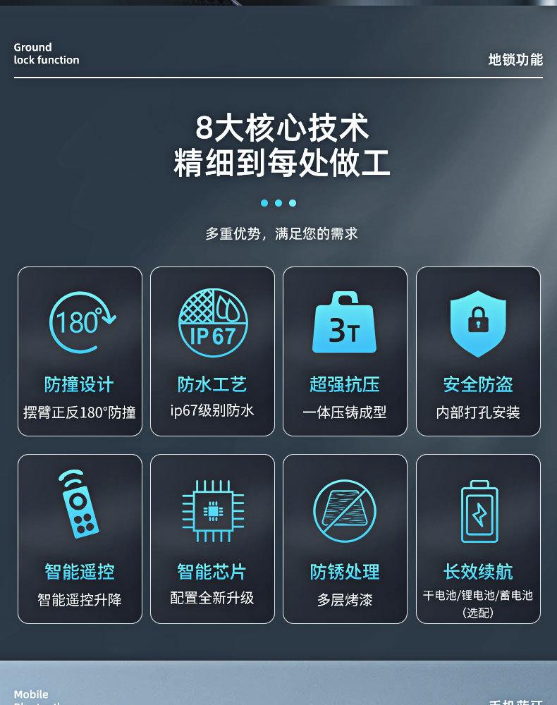 蓝牙_02.jpg