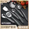 Utensilios de cocina del fabricante: cucharón grande, cucharón para sopa, espátula, espátula de acero inoxidable y espátula de acero inoxidable 304 para saltear