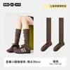 Meias 3/4, meias antiderrapantes, meias para botas, levemente compressivas, modeladoras, meias longas, estilo outono/inverno, meias longas, meias altas pretas, meias que não descem