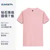 Camiseta de Manga Corta con Cuello Redondo de 220g Personalizada Azul Klein para Pareja Verano Atuendo Dopamina Top Deportivo Casual
