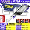 Nuevas luces solares LED transfronterizas para exteriores, con sensores de movimiento humano, para uso doméstico, con alto brillo y diseño impermeable, ideales para la iluminación exterior en jardines