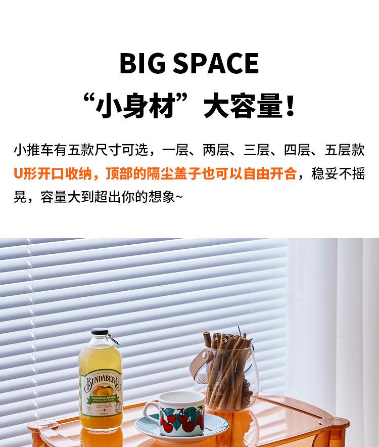 2022-6-23组合推车_04.jpg