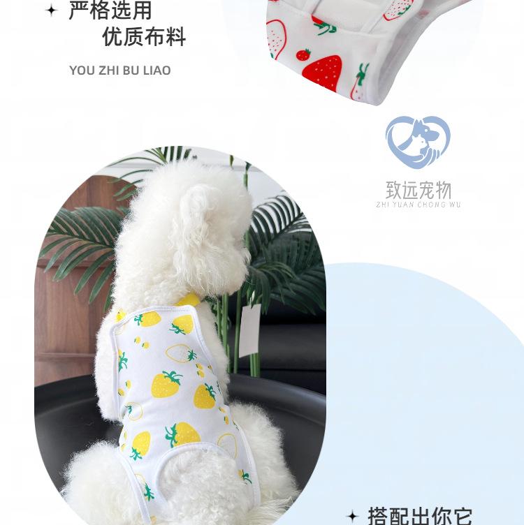 整片下载_9_meitu