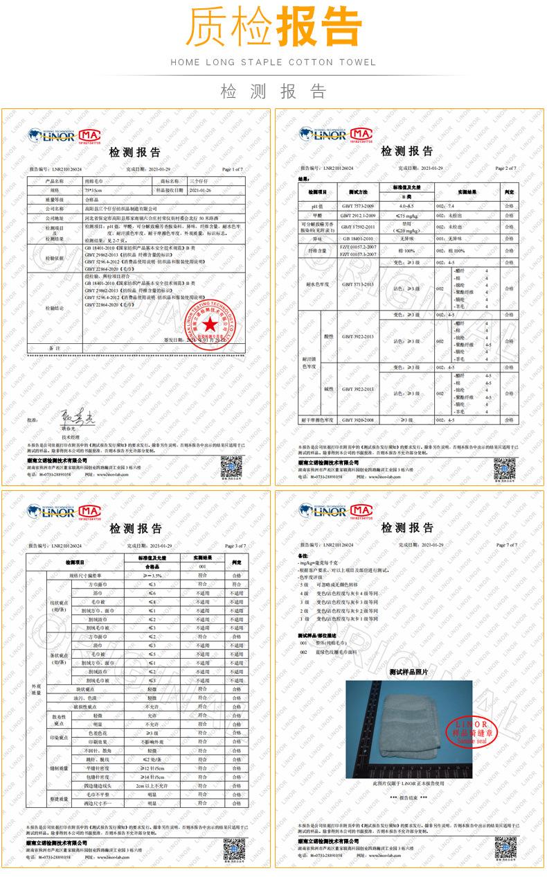 三个仔仔详情_03.jpg