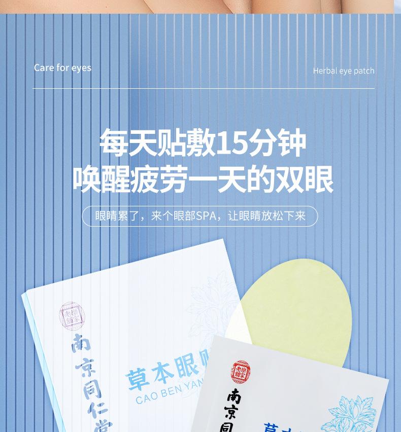 详情页_06.jpg