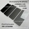 Aplicável à película temperada anti-peep para iPhone 15, serigrafia, revestimento oleofóbico galvanizado, tela de poeira integrada para Apple 15 Pro