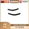 Libos es Adecuado para Xiaomi Yu7 Tira Anticolisión para Puerta Tira Decorativa Protección Tira Anticolisión Tira Decorativa de Protección Antirayaduras