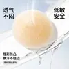 Parche sólido de silicona ultrafino para el pecho, parche de silicona transpirable anti-golpes, parche de silicona transpirable de múltiples poros en espiral para el pecho