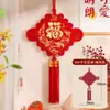 Nó Chinês 2027 Ano do Carneiro Pingente da Fortuna, Grande Decoração de Suspensão de Alto Padrão para Sala de Estar, Enfeite de Porta de Entrada de Ano Novo, Decoração de Parede de TV