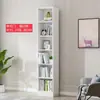 Estante sob medida, estante de livros, armário de armazenamento de piso, armário de armazenamento simples estilo nórdico, estante estreita, pequeno armário de madeira, tamanho personalizado