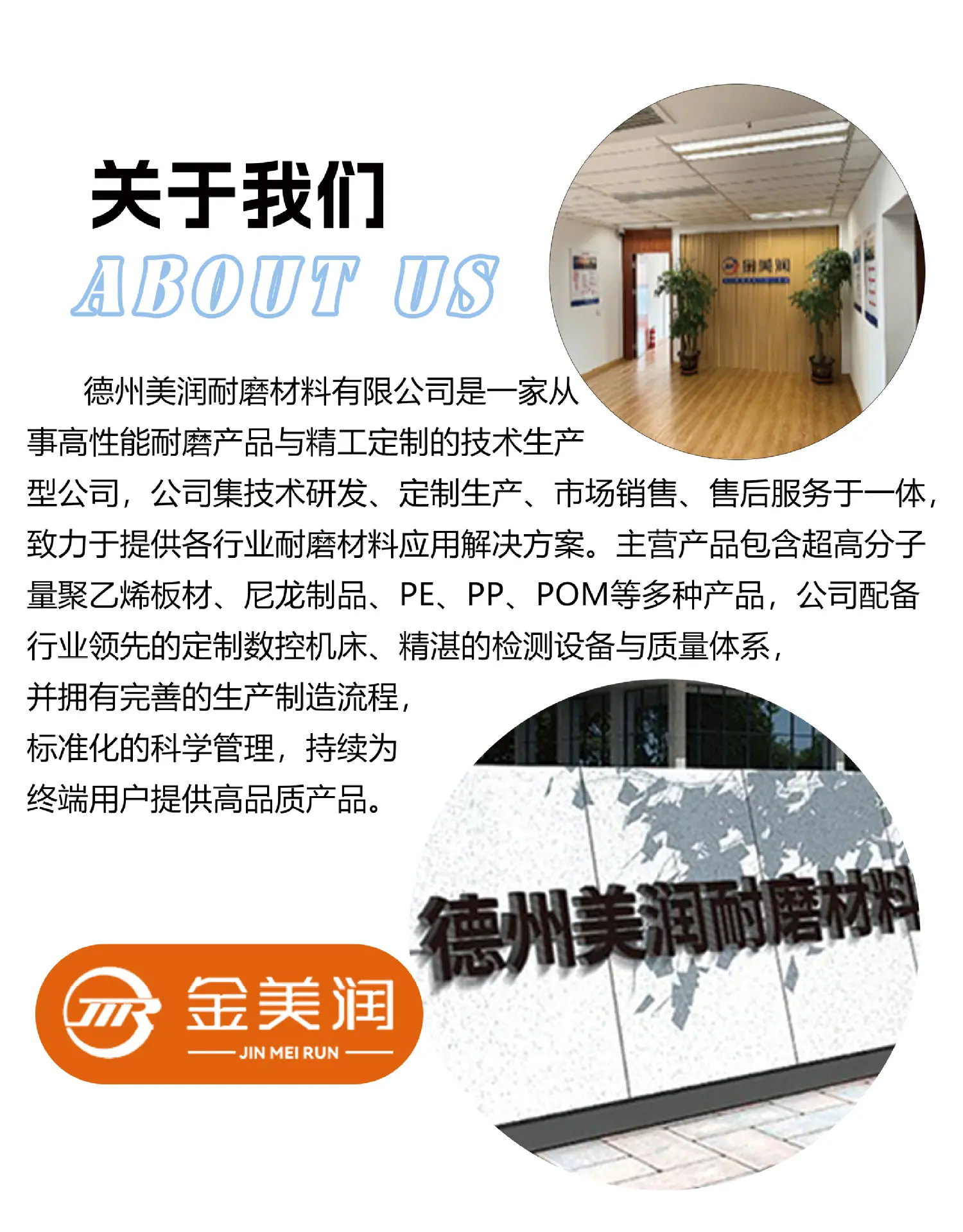 图层 9
