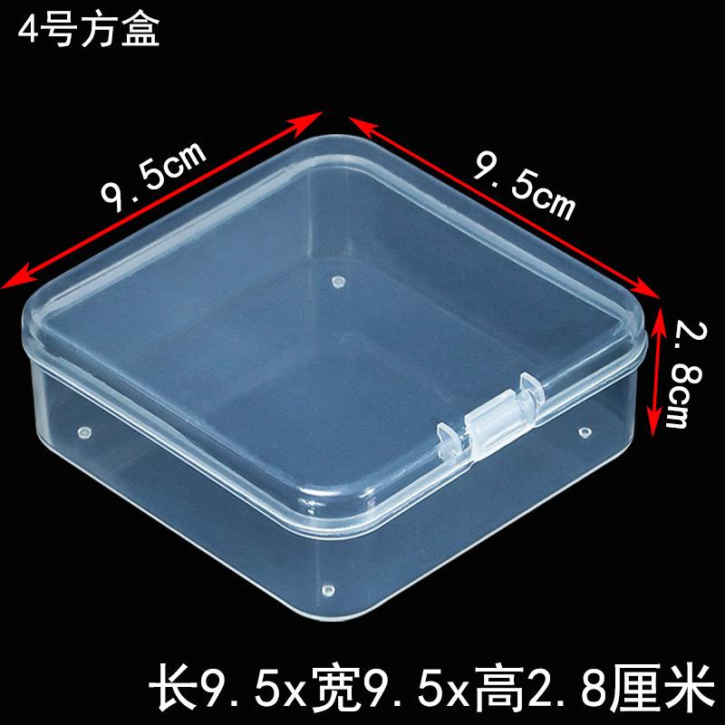 1四号方盒规格.jpg