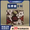 Caja Corrugada con Estampado Floral Retro, Empaque Personalizado para Crema de Manos y Muestras de Aceites Esenciales, Cajas de Color Personalizadas para Tiendas de Belleza Físicas