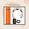Kit de Presente Empresarial para o Dia do Professor com Logo Personalizado, Massageador Cervical, Dispositivo de Proteção para os Olhos, Copo Térmico, Evento de Aniversário Corporativo