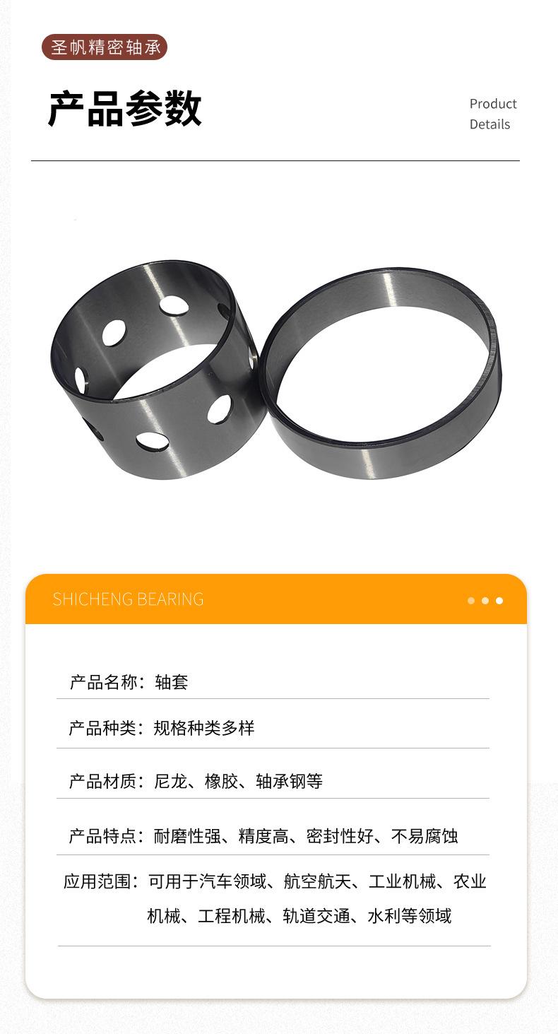 轴套_06.jpg