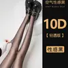 0D Medias de Seda Negras para Mujer de Verano Medias de Seda Ultradelgadas Artefacto para Piernas Ultra-transparente Medias de Seda Anti-enganche Sexy Negro de Seda para Discoteca