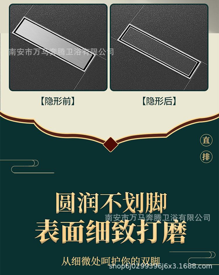 加长地漏 (20).jpg