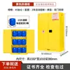 Gabinete de Carga y Almacenamiento de Baterías de Litio, Gabinete de Almacenamiento de Productos Químicos Peligrosos, Gabinete Industrial Antiexplosión, Gabinete de Laboratorio, Caja Antiexplosión para Reactivos