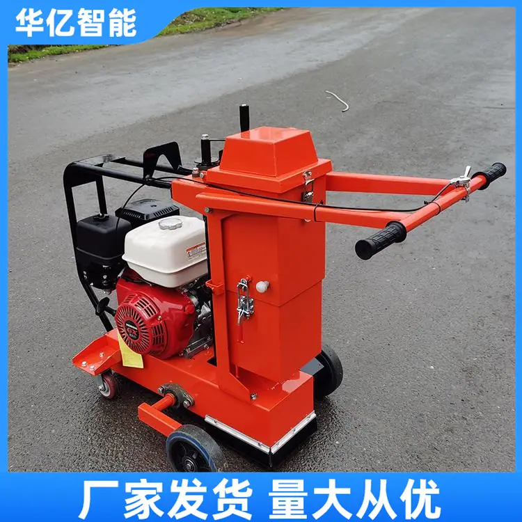 吸尘开槽机 华亿04