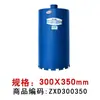 Broca de Diamante para Perforación con Agua de Grado Industrial Xionglue Abridor Rápido de Agujeros Máquina Perforadora de Agua Aire Acondicionado Concreto Ampliador de Agujeros de Diamante Broca de Agua