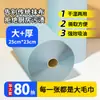 Uso Úmido e Seco Pano de Limpeza para Pessoa Preguiçosa Absorção de Água Espessado Suprimentos de Papel de Cozinha Pano Descartável para Lavar Louça Venda por Atacado Tamanho Grande Venda por Atacado