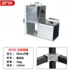 Conector Galvanizado de Aleación de Aluminio de 20/25/30 mm para Tubos Cuadrados Acero Cuadrado Inoxidable Fijación de Estantería sin Agujeros Sujetador