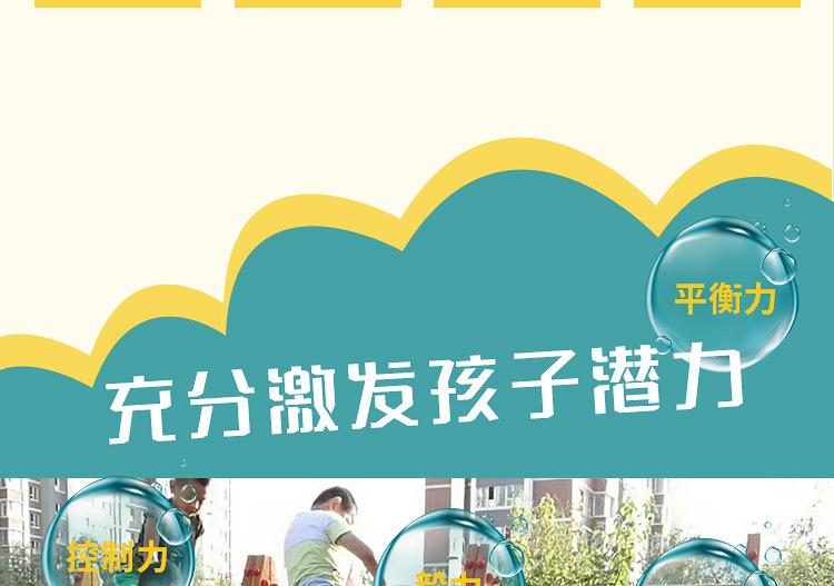 攀爬架详情页_04.jpg