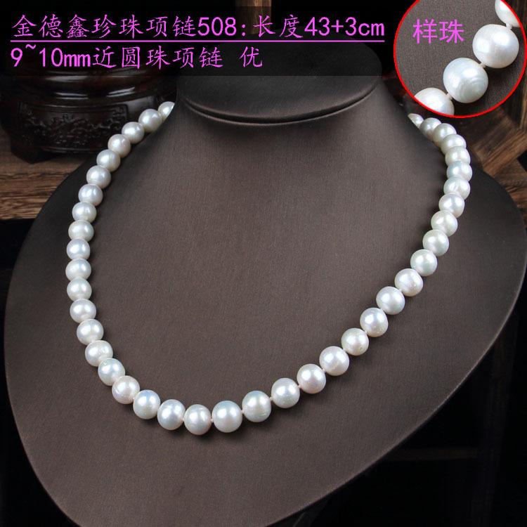 珍珠项链184 - 副本